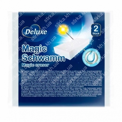 Губки меламінові Deluxe Magic Schwamm 2 шт., Німеччина