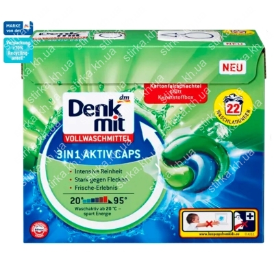 Капсули Denkmit для білої білизни 22 шт, Німеччина