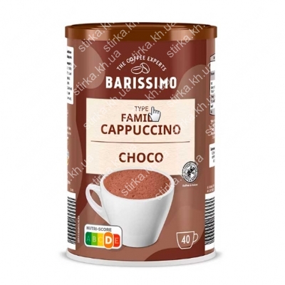 Капучіно Barissimo Choco 500 г, Німеччина