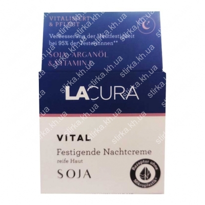 Крем для обличчя Lacura Vital Soja з УФ захистом нічний 50 мл, Німеччина
