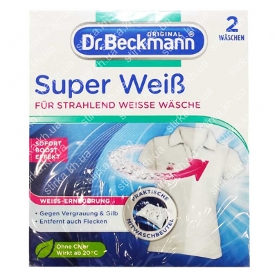 Отбеливатель Dr. Beckmann Super Weiss 2 х 40 г, Германия