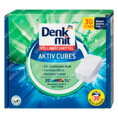 Пошкоджена упаковка! Пральний порошок Denkmit Aktiv Cubes таблетки для білого
