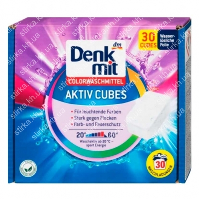 Пошкоджена упаковка! Пральний порошок Denkmit Aktiv Cubes таблетки для кольорового