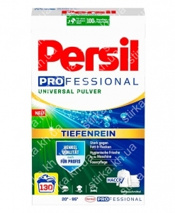 Пральний порошок Persil Tiefenrein Universal 7,8 кг, Німеччина