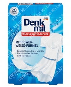 Серветки проти втрати кольору для білої білизни Denkmit, 20 шт., Німеччина