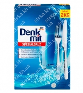 Сіль для посудомийних машин Denkmit 2 кг, Німеччина