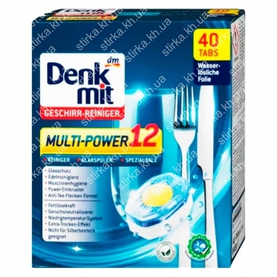 Таблетки для посудомийних машин Denkmit Multi-Power 12, 40 шт., Німеччина