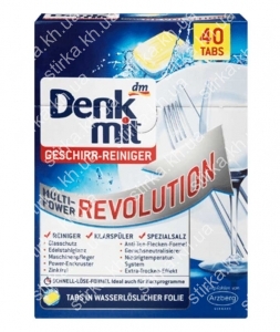 Таблетки для посудомийних машин Denkmit Revolution ALL-in-One 40 шт., Німеччина