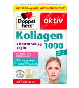 Вітаміни Doppelherz Kollagen Biotin Q10 Kapseln 30 шт., Німеччина